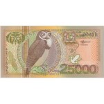 Suriname, 25.000 Gulden 2000 - PMG 65 EPQ