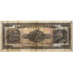 Bulgaria, 5.000 Leva 1925 - PMG 25