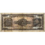 Bulgaria, 5.000 Leva 1925 - PMG 25