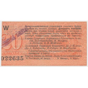 Łódź, Urząd Starszych Zg. Kupców, 20 kopiejek (1914) - wystawca stemplem - W