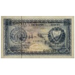 Cyprus, 250 Mils 1979