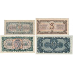 Russia, 1, 3, 5 & 10 Chervontsev 1937 - overprint - SET of 4 pcs