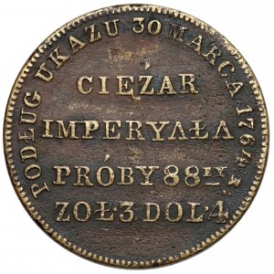 Odważnik Imperiała (10 rubli) MW, Warszawa