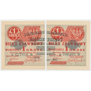 1 grosz 1924 - BG* - prawa i lewa połowa (2szt)