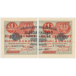 1 grosz 1924 - H - prawa i lewa połowa (2szt)
