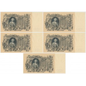 Russia, 100 rubles 1910 - МД - Shipov - set of 5 pcs