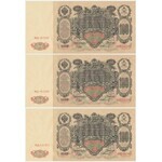 Россия, 100 рублей 1910 -МД - Шипов - 5 шт