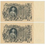 Russia, 100 rubles 1910 - МД - Shipov - set of 5 pcs