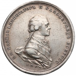 Rosja, Paweł I, Rubel Medalowy (1797)
