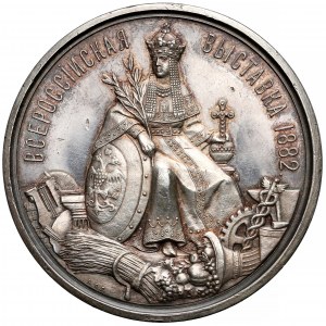 Rosja, Aleksander III, Medal Wystawa Wszechrosyjska w Moskwie 1882