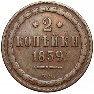 2 kopiejki 1859 BM, Warszawa