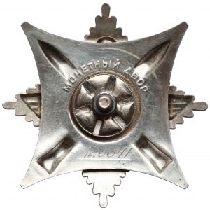 ZSRR Order Za służbę Ojczyźnie w Siłach Zbrojnych III Klasy