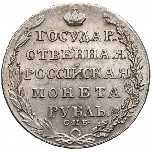 Rosja, Aleksander I, Rubel Petersburg 1805 ФГ