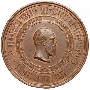 Rosja, Aleksander III, Medal Budowa kolei Polesskich 1887