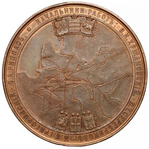 Rosja, Aleksander III, Medal Budowa kolei Polesskich 1887