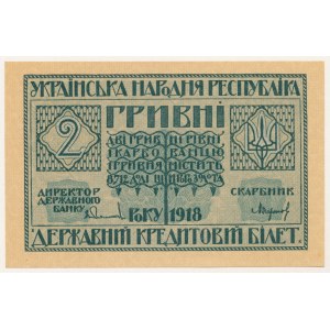 Ukraina, 2 hrywny 1918 - Б