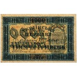 Ukraina, 1.000 hrywien 1918