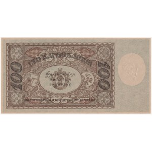 Ukraine, 100 Karbovantsiv 1918 - TБ