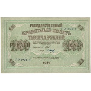 Russia, 1.000 Rubles 1917 - ГО - Shipov / P. Baryshev