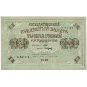 Россия, 1.000 рублей 1917 - ГО - Шипов / П. Барышев
