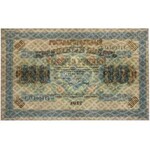 Russia, 1.000 Rubles 1917 - ГО - Shipov / P. Baryshev