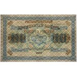 Russia, 1.000 Rubles 1917 - ГО - Shipov / P. Baryshev