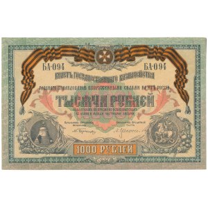 Юг России, 1.000 рублей 1919 - БА