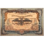 South Russia, 1.000 Rubles 1919 - ОБ
