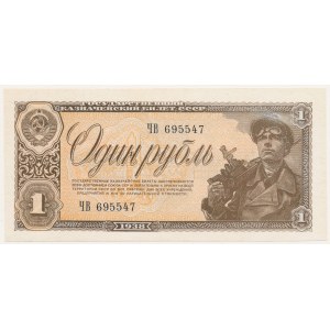 Rosja, 1 rubel 1938 - ЧВ