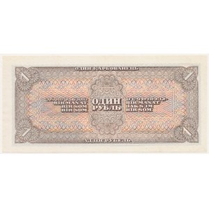 Russia, 1 Ruble 1938 - ЧВ