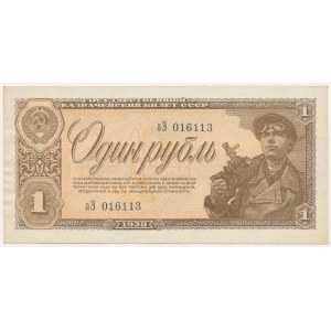 Rosja, 1 rubel 1938 - аЭ