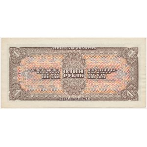 Rosja, 1 rubel 1938 - аЭ