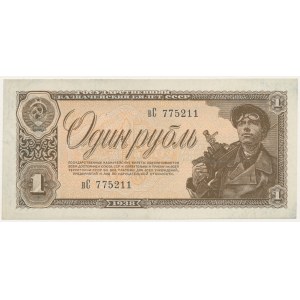 Rosja, 1 rubel 1938 - вС