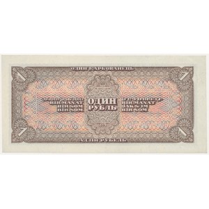 Russia, 1 Ruble 1938 - вС