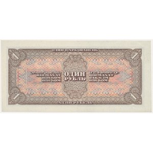Россия, 1 рубль 1938 - вС
