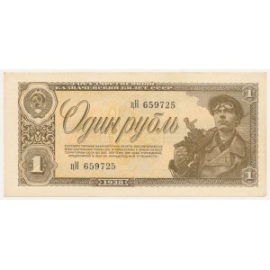 Rosja, 1 rubel 1938 - цН