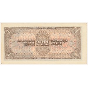 Rosja, 1 rubel 1938 - цН