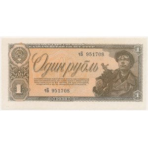 Rosja, 1 rubel 1938 - чБ