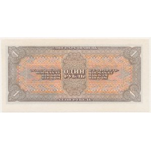 Russia, 1 Ruble 1938 - чБ