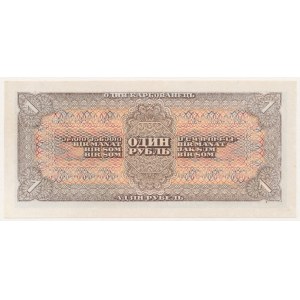 Russia, 1 Ruble 1938 - Яя