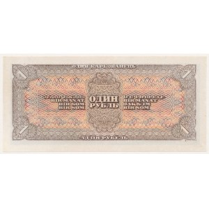 Russia, 1 Ruble 1938 - Яя