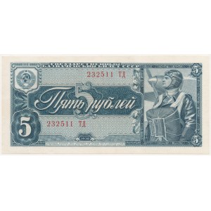 Russia, 5 Rubles 1938 - ТД