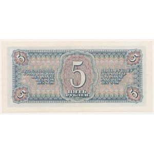 Russia, 5 Rubles 1938 - ТД