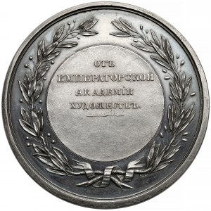 Rosja, Mikołaj I, Medal za osiągnięcia w sztuce 1830