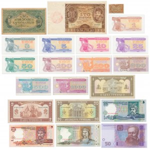 Ukraina, zestaw banknotów z lat 1918-2004 (21szt)