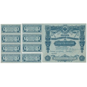 Russia, 4% bond 500 Rubles 1915 - all coupons
