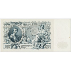 Rosja, 500 rubli 1912 - ГЗ - Shipov / Gavrinov