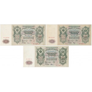 Rosja, 500 rubli 1912 - Shipov - zestaw (3szt)