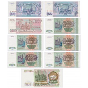 Russia, 100-1.000 Rubles 1993 - set of 9 pcs