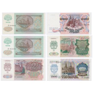 Russia, 50-1.000 Rubles 1992 - set of 6 pcs